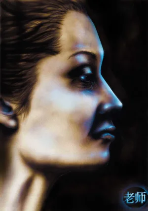 Lady airbrush class final ©