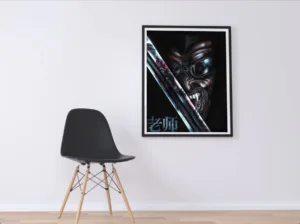 Blade interpretation ona wall