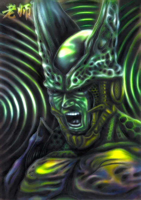 Perfect Cell Interpretation ©