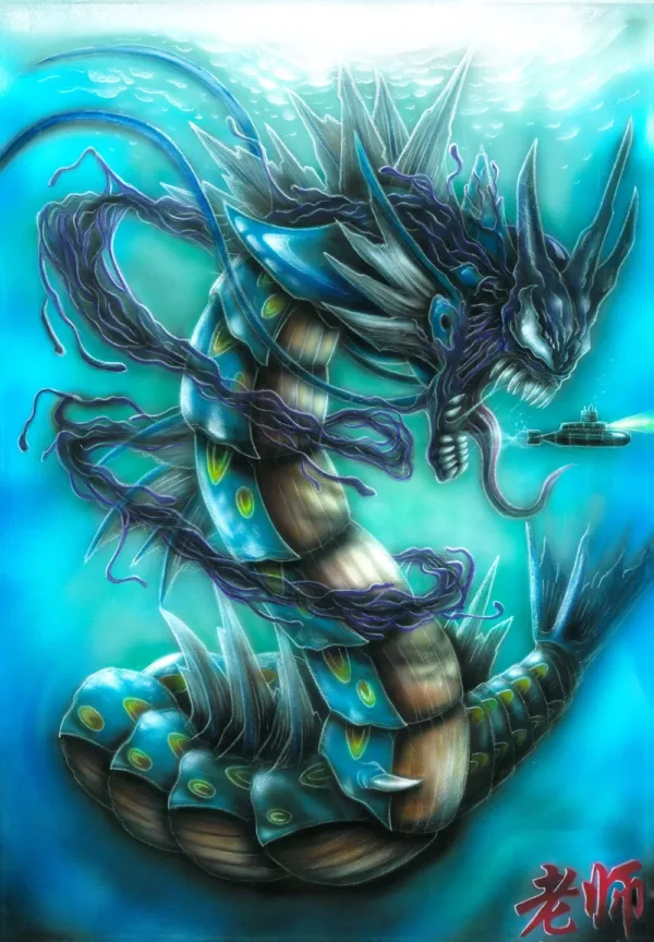 Venomous Gyarados Interpretation ©